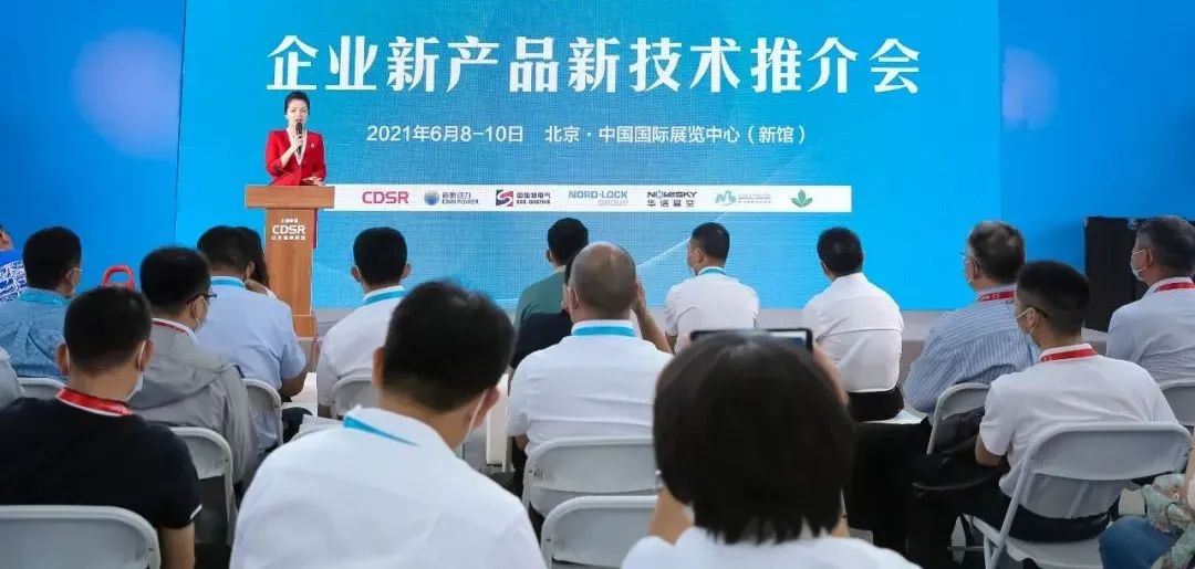 火热招展！2022北京天然气展为您提供一对一买家邀约！(图13)